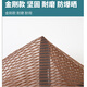 
Zigui Jingang Net Mosquito-proof curtain full magnetic absorption household door entrance door mosquito-proof 2025 new screen door mosquito-proof invisible [full magnetic stripe] Jingang Net solid color silver gray 0cm*0cm Customized contact customer service