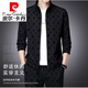 皮尔卡丹（pierre cardin）高端休闲运动服套装男时尚两件套2023春秋潮牌卫衣男士针织 黑色 6629 M 165/80A 100-119斤