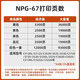Canon NPG-67 Cartridge de toner d'origine Achat C3020 / 3120L / 3520 / 3125/3720 CARTRIDE DU TONER CANDERSION CARTRIDE NPG-67: Blue / Cyan Economical Package (Black 5300 Pages / Patch; Couleur 2500 pages / patch)