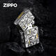 ZIPPO EDGE唐草打火机正版盔甲 错金银套壳大叶唐草DY9902JY 错金银套壳大叶唐草【新机无油】