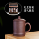 Zun Pot Yixing Zisha Cup Handmade Tea Set Tea Cup with Filter Liner Tea Water Separation Cup Large Capacity Water Cup Tea Cup