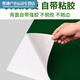 Canchi automatic mahjong machine tablecloth self-adhesive countertop cloth thickened silent suede new desktop patch mahjong silent traceless 1.0 velvet 880