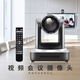 宏视道 高清视频会议摄像头/直播教育录播摄像机30倍变焦HDMI/SDI/网口设备HD6630U
