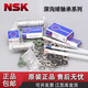 NSK Japan original bearing 693 deep groove ball 694 695 696 697 698 699 ZZ DD 693 Size 3*8*4_ZZ Metal seal Anti-