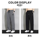 
Dingfengbaoluo pants men's spring and summer thin fast drying trendy sports ice silk straight casual trousers 235 black XL