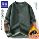 Romon Integrated Velvet Round Neck Pull en 2025 Adolescents d'automne et d'hiver pour hommes et en velours épaissis Junior High School and High School Stueater 10120/829 mètres blancs [Velvet intégré] XL