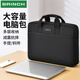 British laptop bag shoulder handbag 17.3-inch business large-capacity water-repellent office bag