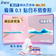 护舒宝革新瞬洁云感棉卫生巾量多日用284mm16片姨妈巾京东自营官方旗舰