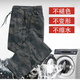 Silk-Xiao Pantalons de travail masculs Nouveaux pantalons élastiques élastiques et automnaux élastiques élastiques et polyvalents pour les hommes et les vêtements d'automne de la tendance des pieds lâches et polyvalents.