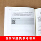 自考教材13969劳动和社会保障法/劳动与社会保障法学第二版2018年版高等教育出版社公共事业管理本科原行政管理自考教材 自考教材13969劳动与社会保障法学 会保障法学