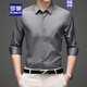 Romon Brand Spring and Summer Ice Silk Shirt à manches longues pour hommes Slim Fit Slim et Silk décontracté Shirt Free Smoothing Shirt Gris GC21-3 Longueur de manche xl 41/175 (Convient pour 145-160jin [Jin est égal à 0,5 kg]))
