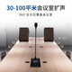 Gmtd Jinmai small and medium-sized conference room audio microphone set USB wireless microphone professional audio amplifier equipment video conference microphone audio combination 30-200 80 square meters CL03 audio + one for two s302