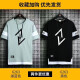 gxmy冰丝短袖T恤男士圆领印花夏季衣服男装潮牌ins青少年打底体恤衫 866白色方块 3XL 160-180斤