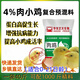 Zhengda Huadong Zhengda 4% broiler and layer chicken premix, native chicken, wood chicken, white feather chicken, Ma chicken, three yellow chicken and other feed, special material for laying hens, get 1 free for 10 (11 bags sent)