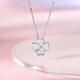 Saturday Fortune PT950 platinum necklace women's car flower lucky sweetheart four-leaf clover pendant 3.43g 40cm +5cm (adjustable)