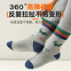 Catman children's socks autumn and winter boys' thickened terry socks warm plus fleece cotton socks medium-sized children's baby mid-tube floor socks L