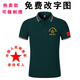 Military Style Veterans Association Short-sleeved Retired Veterans T-shirt August 1st Memorial Shirt Comrades Party Memorial Royal Blue [C Fighting Veterans] 9221 2XL [140-165Jin [Jin equals 0.5 kg]]