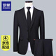 Luo Meng Men's Suit Business Professional Formal Small Suit Wedding Groom Work Spring Autumn Slim Jacket Black (Single Suit) 2XL