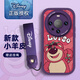 【迪士尼授权】华为系列手机壳mate60Pro新款挂绳手机壳50Pro硅胶防摔30高级感40小羊皮 白色小胖妞【X1429迪士尼】 华为 Mate 50 RS 保时捷设计