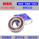 NSK 692 693 694 695 696 697 698 699 ZZ VV C3 high-speed bearing 692ZZ Other