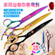Black Bird Pet Scissors Home Dog Hair Curved Scissors Trimming Shearing Scissors Pet Grooming Scissors Tool Set Seven Colors (Dental Scissors + Curved Scissors)