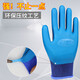 Arbeitsschutzhandschuhe, Hochdarsteller, Gummi-Imprägnant, Gummiarbeiten, Super-Wear-resistente, Anti-Slip-Arbeiten auf der Baustelle, Männer 24 Paare A688 großer Größe L.