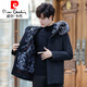
Pierre cardin 2023 new winter parka men's short removable fur integrated rabbit fur jacket thickened 9896 gray (lined) L suitable for weight (120-140Jin [Jin equals 0.5 kg])