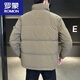 罗蒙（ROMON）羽绒服男冬季2024新款立领印花痞帅轻薄加厚时尚休闲保暖外套 1-16-9887咖色 XL