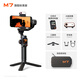 Haohan Excellence (Hohem) M7 Teléfono móvil Estabilizador Gimbal Handheld Gimbal ortogonal Tres eje Anti-Shake Live Selfie Selfie Vlog Photography Artifact 2 años Garantía