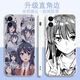 Anime Sakurajima Mai Case de téléphone portable Adapté à Huawei Honor Oppo Redmi K60E Apple Vivox90 côté droit Y32 [côté droit Ywhite] Sakurajima Mai V1048 Huawei Honor Series - Model envoyé à la clientèle de notes de service client