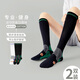 Fitonton2 Paire de chaussettes de pression Socks de veau sportif professionnel [Spose Spress Spresh Spress] Cycling, Mountaineneering, Tennis, Running, Fitness Stockings