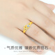 Pin -Saison Gold Ring Frauen herzförmig Goldpaar Ring Mode Geständnis Göttin Geben Sie Freundin chinesischer Valentinstag Geschenk Gold Ring (Öffnung kann angepasst werden)