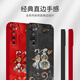 JIWANGMA 2025 Dunhuang Fuzi adapté à Huawei Nova7pro Mobile Phone Case Nova6se Nouvel An Red Retro Chinese Style haut de gamme Silicone Fullpack Fullpack Anti-Fall Soft Shell Chinese Red-A826 Dunhuang Fuzi + Flower Bracelet Huawei Nova7pro