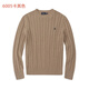 
LAUREN BY RALPH LAUREN Luff Lauren Autumn and Winter Long Sleeve Twist Sweater Casual Fashion Round Neck Pullover Knit Sweater Men's Warm Base Shirt White XL (145-160Jin[Jin equals 0.5 kg])