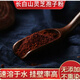 北京同仁堂胖东来品质灵芝孢子粉长白山精品养生孢子粉特优级滋补灵芝孢子粉 1瓶250g特优级实惠装