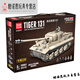 
Full crown building blocks Lego compatible World War II tank model assembled military series children's toy building block gift box boy's birthday gift 100103 [Stuart light tank]