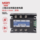 
Yueqing Meigel MGR-3 M4840 three-phase forward and reverse solid state relay 40A AC solid state relay MGR-3 M4840 40A