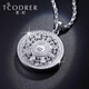 Ruofei platinum pendant for men pt950 men's platinum pendant can rotate eight treasures compass pendant platinum necklace for men platinum eight treasures compass pendant 22-23 grams