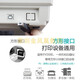 爱普生（EPSON）爱普生LQ-680K 690K 790K 635K 610K 2680K针式打印机加长数据线 5m