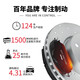 菲罗多陶瓷刹车前片适用于广汽传祺GA6 1.5(235T) 1.6T 1.8T FDB4837-S