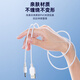 Trendsetter Shuke electric toothbrush charging cable is suitable for BAiR Bayer Roman Primus Qianshan Midea Shuke Konka toothbrush DC round hole power cord