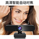 Stiger computer camera HD with microphone video call conference online class dedicated notebook desktop live broadcast home teaching USB external camera driver-free 1080P