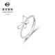 Caibai Jewelry Platinum Ring Pt950 Platinum Fashionable and Elegant Twisted Butterfly Live Ring Price BJ Platinum Ring Approximately 2.67g