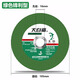 Great White Shark cutting disc angle grinder stainless steel metal concrete cutting ceramic tile steel grinding wheel disc enterprise procurement wholesale affordable trial black 5 + green 5 = 10 pieces in total