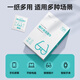 PISEN Pinsheng recommended by Guoping, glasses cleaning, lens cleaning, screen cleaning, cell phone cleaning, camera cleaning, 120 pieces of extra thickened wipes