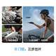 DJI NEO Palm VLOG and Shooting UAV 4K HD Camping Aerial Camera Flying Camera Novice Introduction MINI mobile phone voice remote control aircraft somatosensory flight set (somatosensory remote control, three batteries) will be changed for 1 year version version