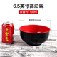 10 melamine soup bowls imitation porcelain black red bowl noodle bowl hot and sour noodles bowl Malatang bowl reverse mouth Korean bowl 1 5009 black red 10 pack 7cm