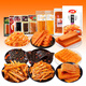 
Weilong spicy strips casual snacks big spicy slices small gluten Indian flying cake stinky dried children childhood gift pack 1480g about 60 packs