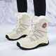 
Quanzhou Wolf Snow Boots Women's Winter New Northeast Cotton Shoes Women's Outdoor Cold-resistant Fleece Thickened Warm Waterproof Anti-Slip Cotton Boots Beige Plus Fleece 37 (235mm)