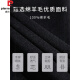 皮尔卡丹过膝长款羊绒大衣男士翻领高端商务秋冬季双面羊毛呢子风衣外套男 羽绒内胆藏蓝 190/3XL